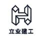 供應(yīng)高頻焊h型鋼標(biāo)準(zhǔn)