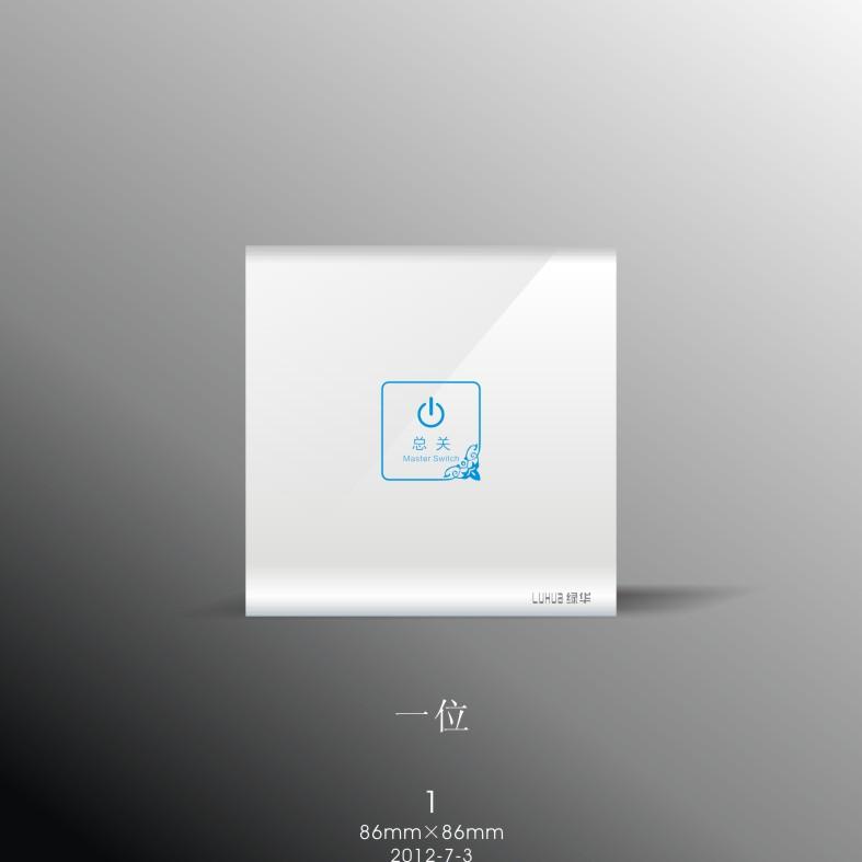 深圳觸摸開關/發(fā)光的觸摸開關圖片