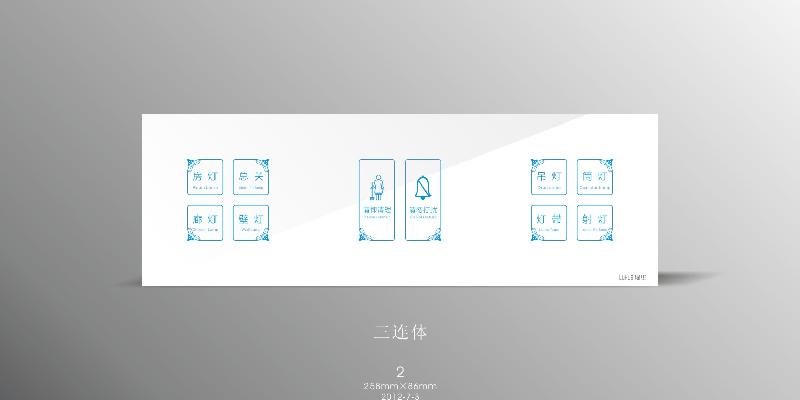 供應(yīng)【深圳觸摸開(kāi)關(guān)/發(fā)光的觸摸開(kāi)關(guān)】