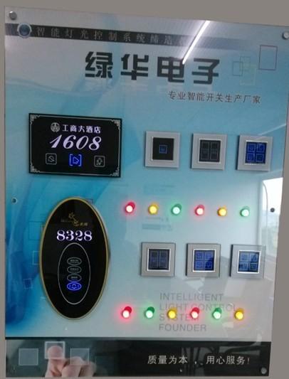 供應門外顯示器/門顯/電子門牌門鈴開關