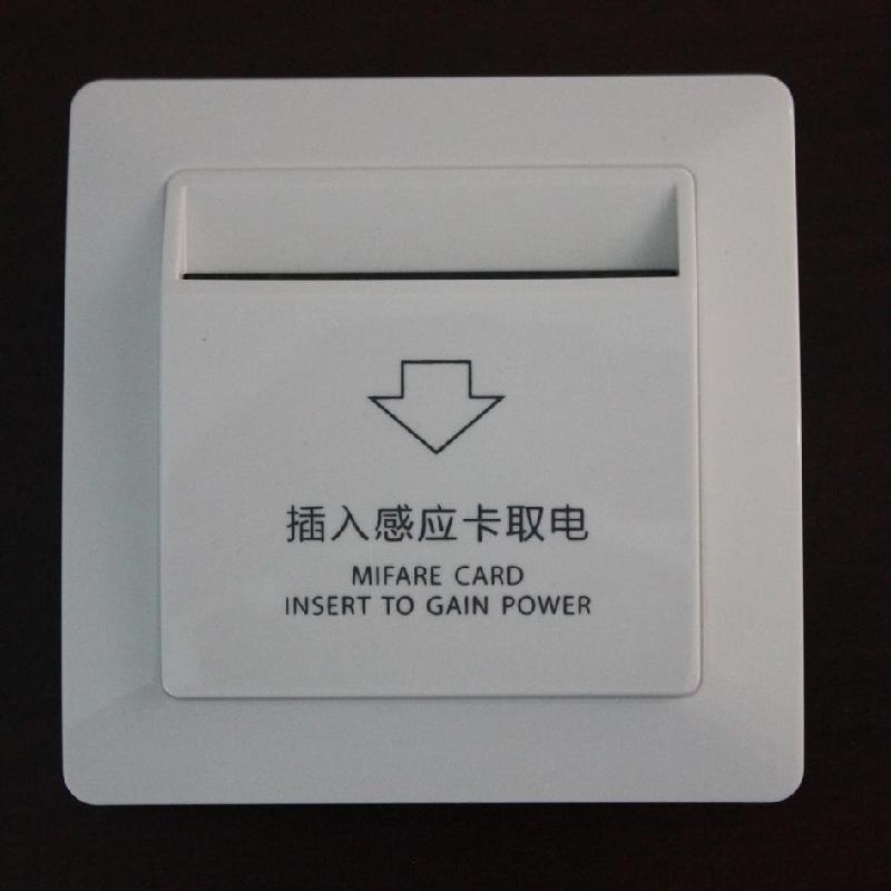 供應(yīng)插卡取電開(kāi)關(guān)/酒店取電開(kāi)關(guān)