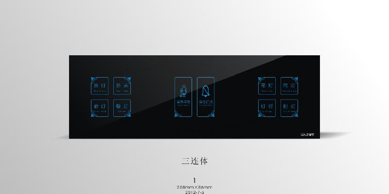 供應(yīng)【深圳觸摸開(kāi)關(guān)/發(fā)光的觸摸開(kāi)關(guān)】