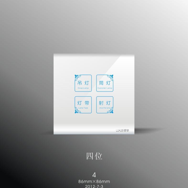 供應(yīng)酒店客房控制系統(tǒng)配套產(chǎn)品專業(yè)生產(chǎn)