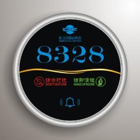 供應(yīng)電子門牌酒店門牌供應(yīng)商
