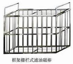 供應(yīng)濾油磁棒框架 濾油磁棒 電廠油箱磁棒 濾油磁棒 油箱磁棒