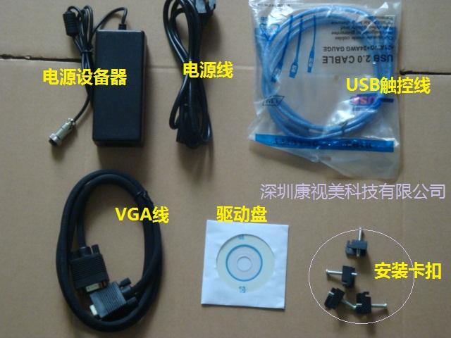 15寸嵌入式觸摸屏顯示器批發(fā) 15寸嵌入式工業(yè)觸摸屏顯示器批發(fā)