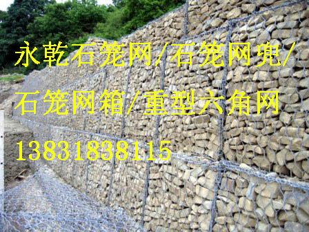 專業(yè)生產(chǎn)鋅鋁合金石籠網(wǎng)。5鋅鋁合金石籠網(wǎng)。10鋅鋁合金石籠網(wǎng)