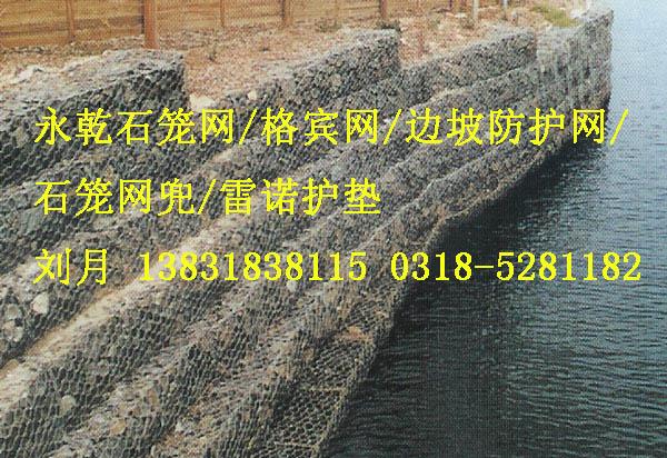 專業(yè)生產(chǎn)鋅鋁合金石籠網(wǎng)。5鋅鋁合金石籠網(wǎng)。10鋅鋁合金石籠網(wǎng)