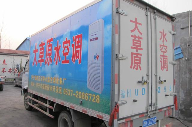 供應(yīng)優(yōu)質(zhì)水空調(diào)與水源熱泵