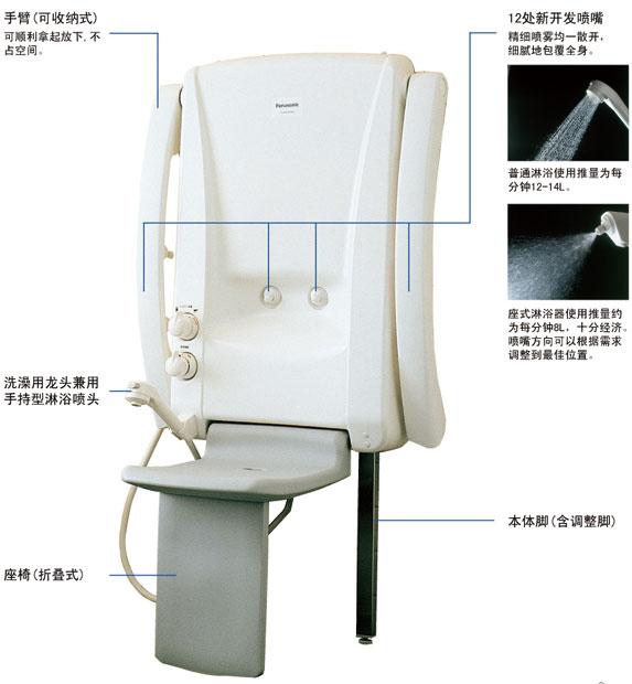 供應(yīng)*座式淋浴器