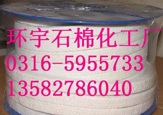 高水基盤根的生產廠家圖片