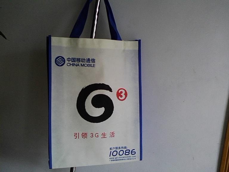 江門(mén)環(huán)保購(gòu)物袋定做圖片