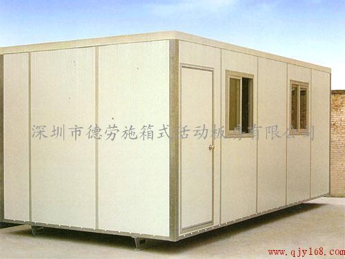 坪山箱式活動(dòng)房租售