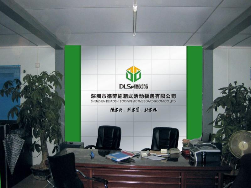 供應(yīng)集裝箱出租/安裝