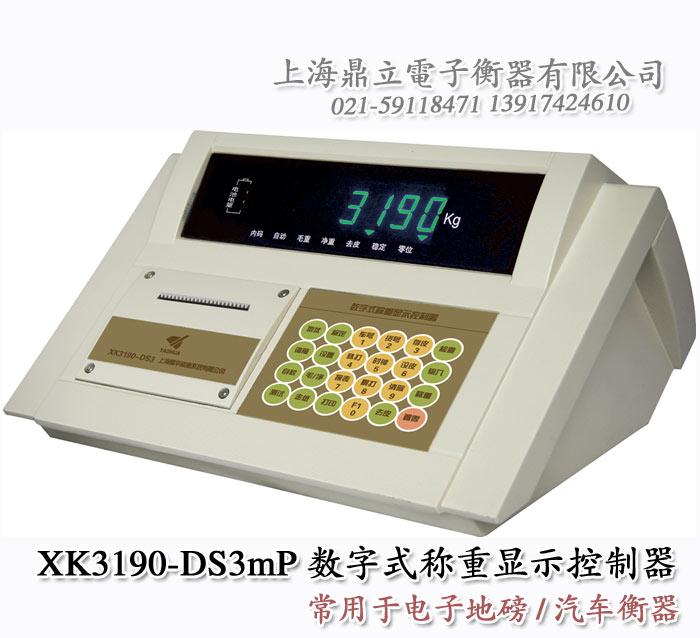 供应XK3190-DS3mP数字式打印地磅仪表，称重显示控制器,耀华图片