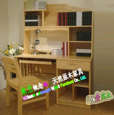 供應(yīng)實木電腦桌廠家直銷  銷售熱線：13697743108