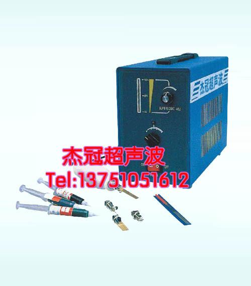 供應(yīng)塑料焊接機(jī)器