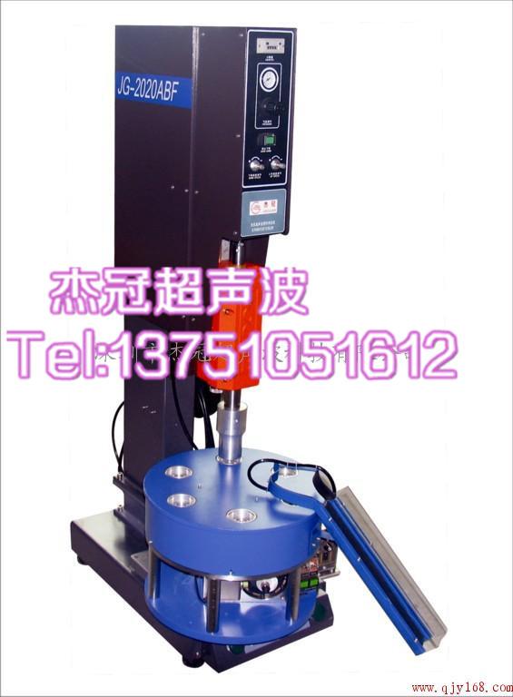 供應超音波的廠家