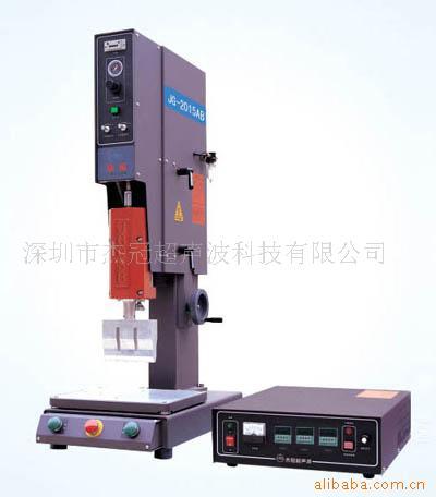 供應(yīng)塑膠玩具焊接機(jī)廠家