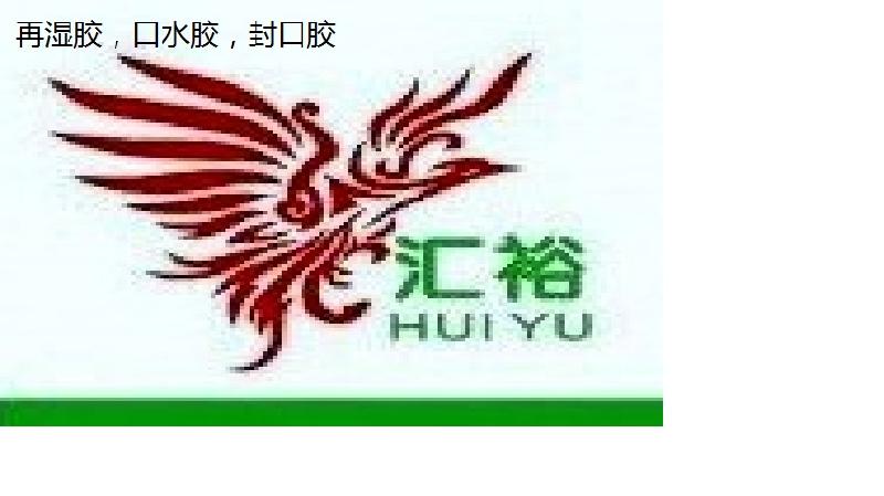 湖南再濕膠圖片