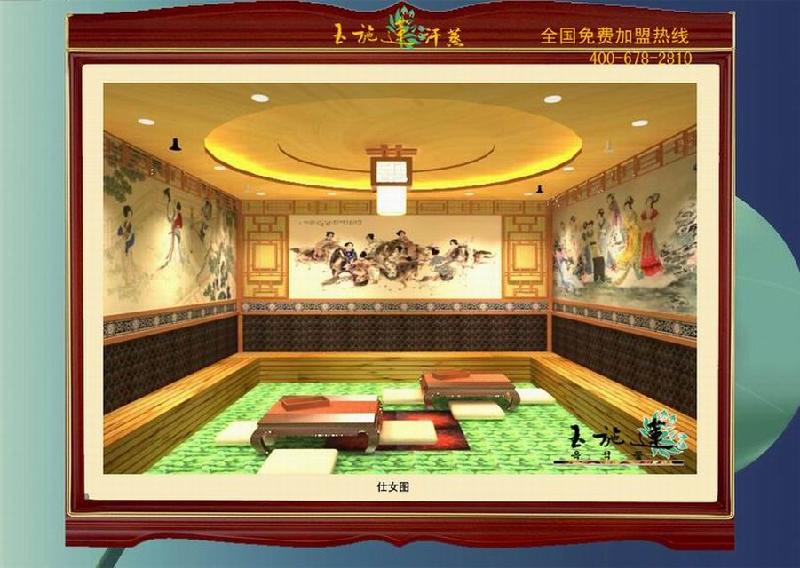 供應(yīng)*美容*就去汗蒸房汗蒸/*/美容/*/汗蒸房