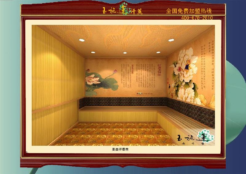 供應(yīng)淮南市夏日汗蒸*養(yǎng)顏