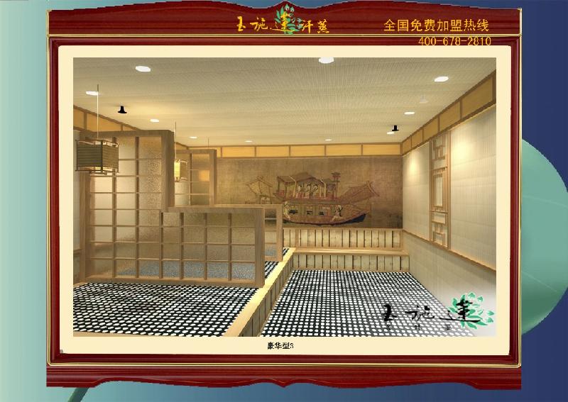 供應(yīng)廣西北海玉施蓮汗蒸館的獨(dú)特亮點(diǎn)