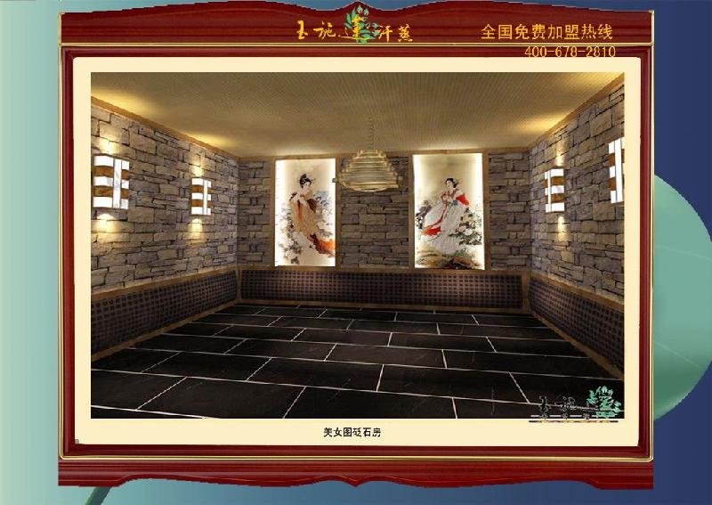 供應(yīng)汗蒸養(yǎng)生解決*新方法