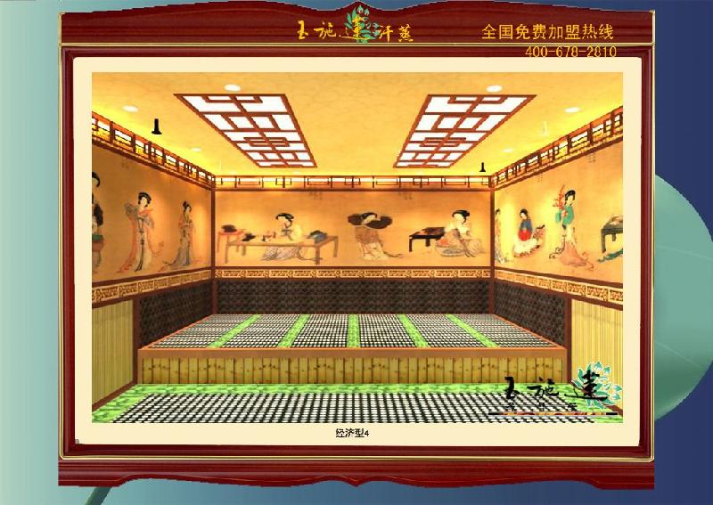 供應(yīng)廣西北海玉施蓮汗蒸館的獨(dú)特亮點(diǎn)