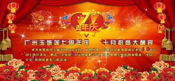 品味人生享受生活電氣石汗蒸房圖片