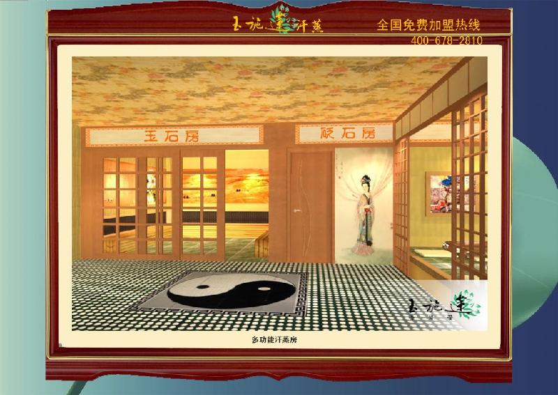 供應(yīng)汗蒸會(huì)導(dǎo)致男子不育