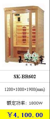供應(yīng)玉施蓮（陶瓷）SK-BR系列玉施蓮陶瓷SK-BR系列