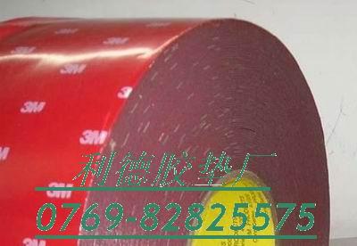供應(yīng)廣東廠家銷售的透明亞克力膠帶