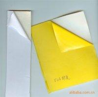 供應東莞PE海棉密封墊