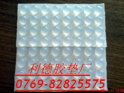 供應東莞透明膠墊批發(fā)價格