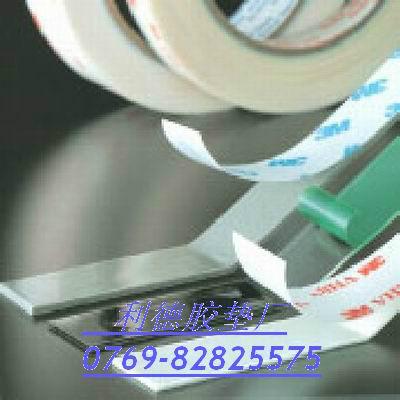 供應(yīng)3M雙面膠墊
