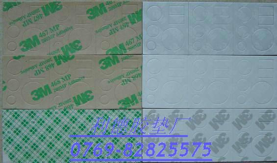 供應(yīng)廣州3M雙面膠