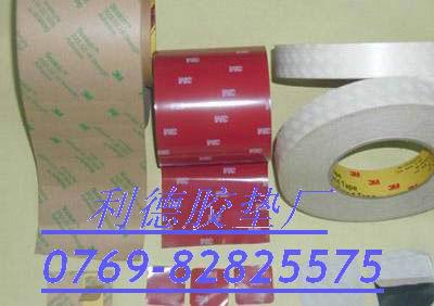 供應(yīng)廣州3M雙面膠廠家