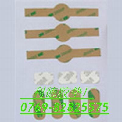 3M雙面膠沖型/3M雙面膠價(jià)格圖片