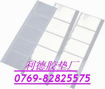 供應(yīng)導(dǎo)熱硅膠墊產(chǎn)品應(yīng)用