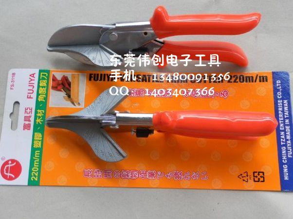 富具亞FS-311大力剪/FS-311B裝潢剪臺灣富具亞FS-3