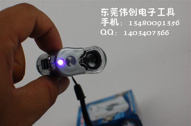 供應(yīng)60倍迷你多功能刻度放大鏡，60倍顯微鏡