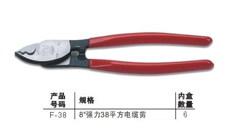 供應(yīng)富具亞強(qiáng)力38平方電纜剪，F(xiàn)-38電纜剪