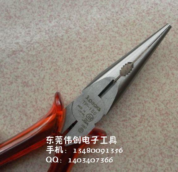 供應TP-150P-S電工尖嘴鉗