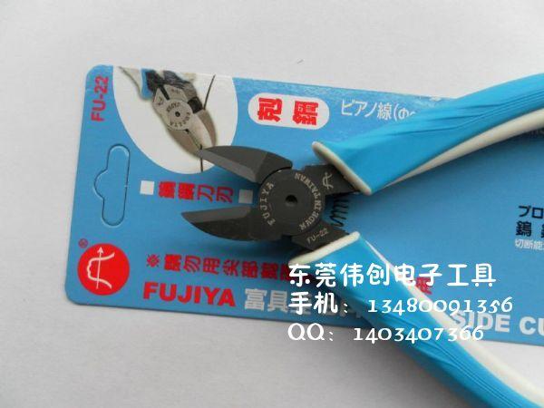 供應富具亞FU-22鎢鋼刀口塑膠斜