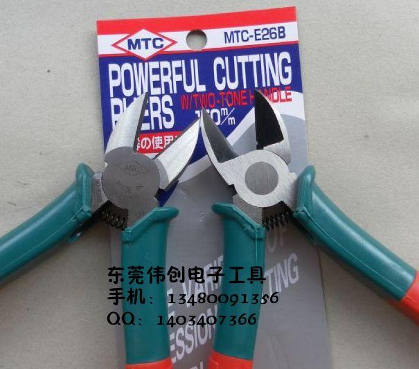 供應(yīng)MTC-E26B雙色柄斜咀鉗