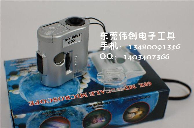供應(yīng)60倍迷你多功能刻度放大鏡，60倍顯微鏡