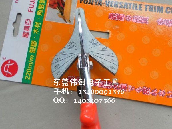 富具亞FS-311大力剪/FS-311B裝潢剪臺灣富具亞FS-3