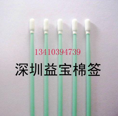 深圳益寶廠家批發(fā)直銷棉簽圖片/深圳益寶廠家批發(fā)直銷棉簽樣板圖 (2)