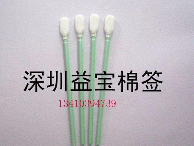 深圳益寶廠家批發(fā)直銷棉簽圖片/深圳益寶廠家批發(fā)直銷棉簽樣板圖 (3)